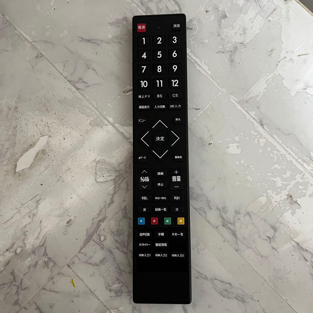 全国送料込❣️展示未使用品GRANPLE32型液晶TVダブルチューナー搭載