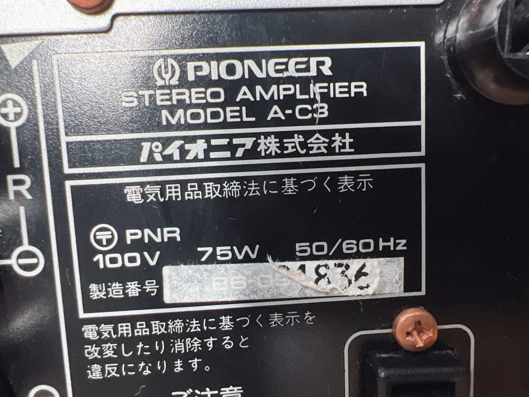 PIONEER パイオニア システムコンポ