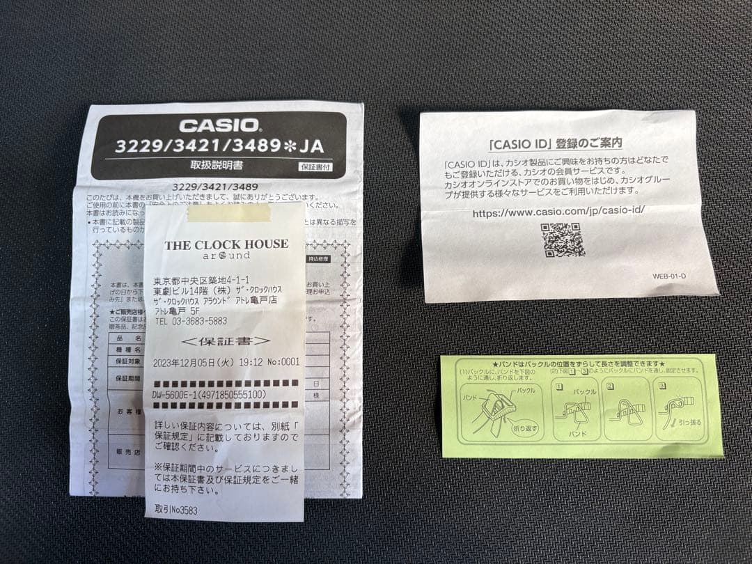 kou☆様 CASIO G-SHOCK DW-5600E-1 スピードモデル