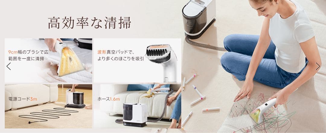 ⭕️リンサークリーナー⭕️ 超強吸引力 カーペットクリーナー 自動洗浄 布洗浄機