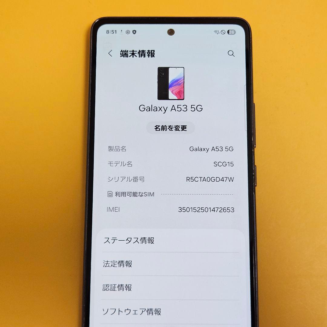 Galaxy A53 5G 128GB｜24時間以内発送#653