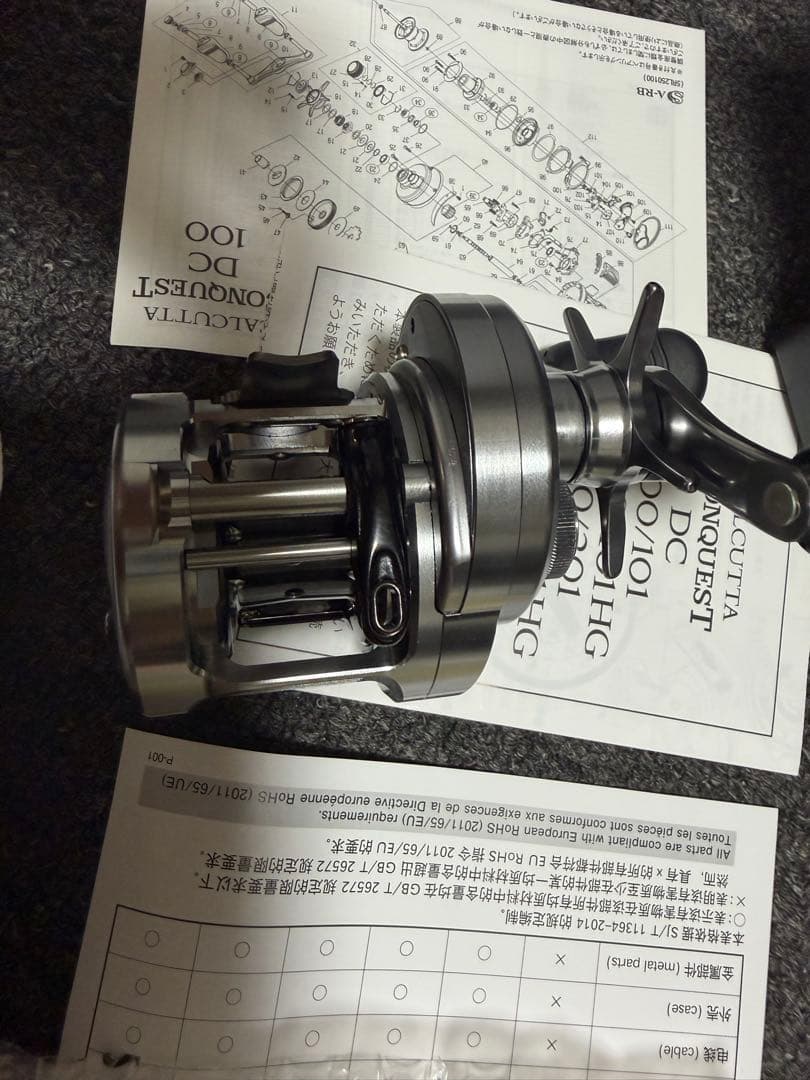 20 カルカッタコンクエストDC200HG