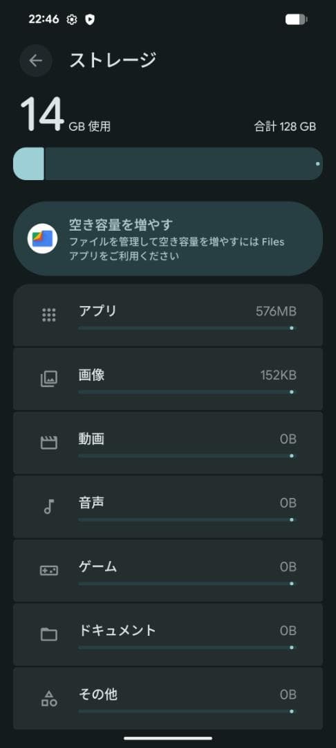 Google Pixel 8a 本体 128GB