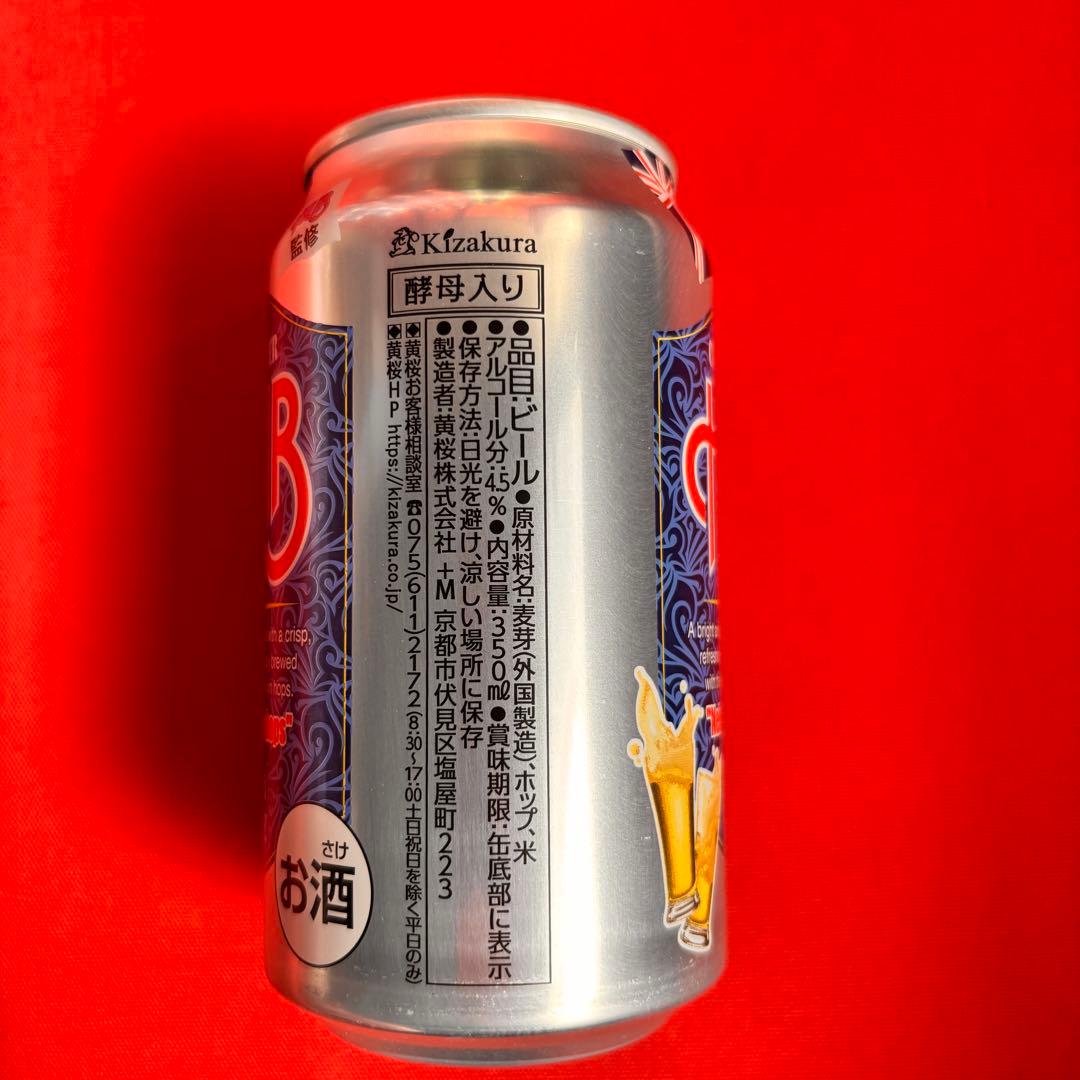 クラフトビール IPA 詰め合わせ 飲みくらべ 31本セット