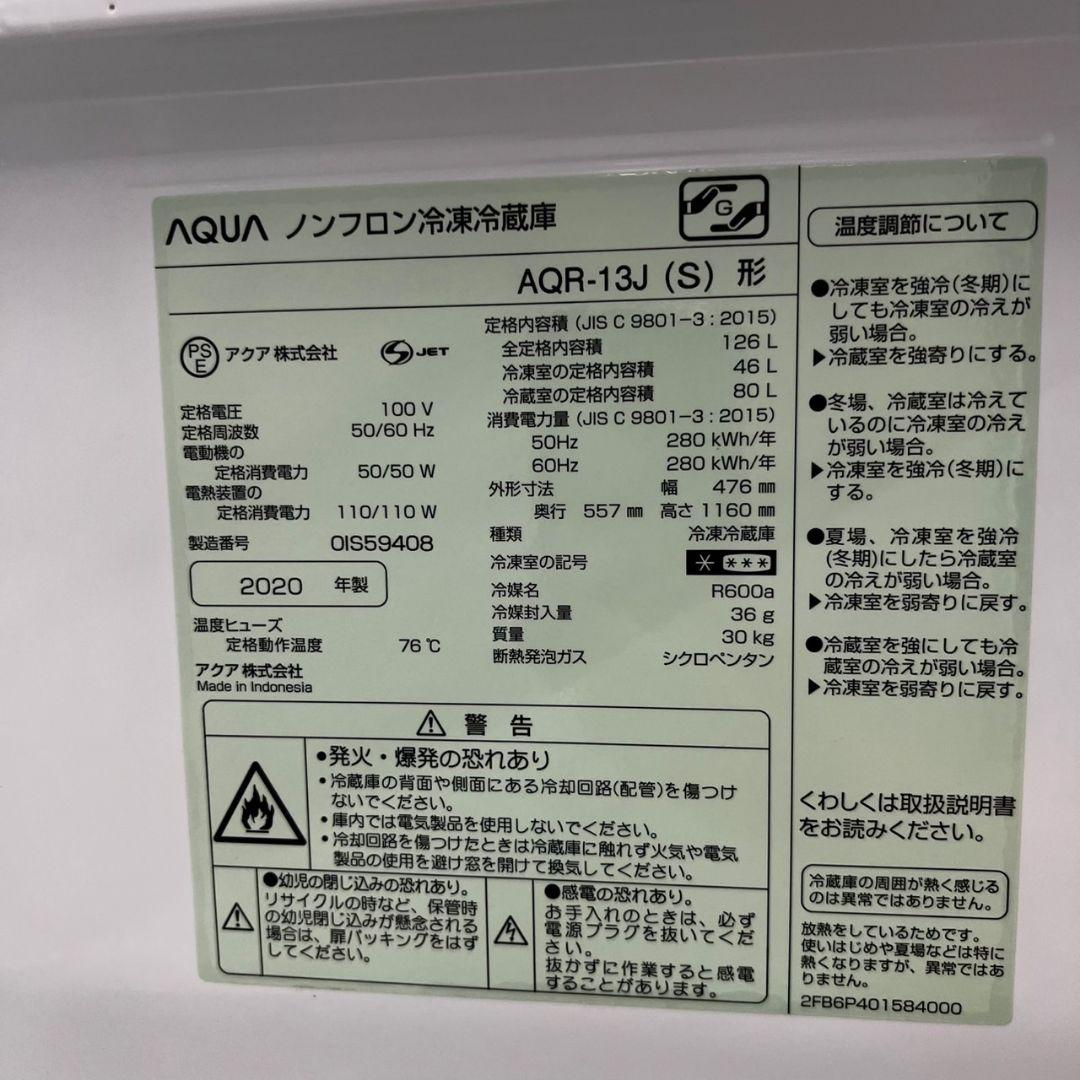 915　冷蔵庫　洗濯機　レンジ　一人暮らし　セット　安い　設置無料