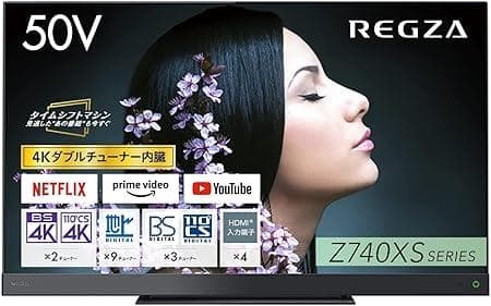 【新品未開封】TOSHIBA REGZA 50V型 50Z740XS 4Kテレビ