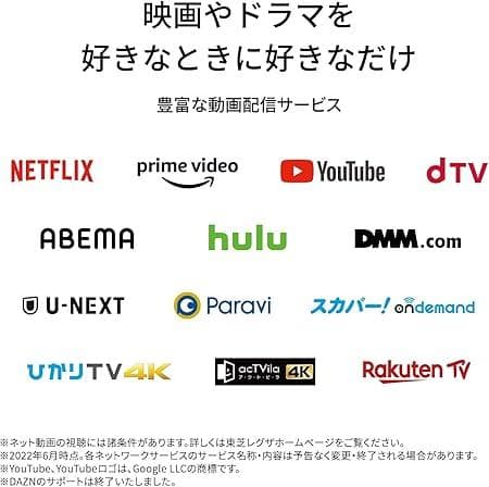 【新品未開封】TOSHIBA REGZA 50V型 50Z740XS 4Kテレビ