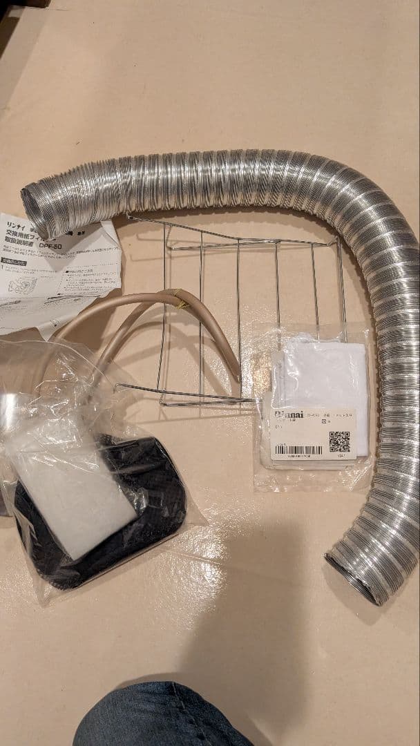 ガス 衣類乾燥機　リンナイ　RDT-54S 5kg　都市ガス 乾太くん 直接取引