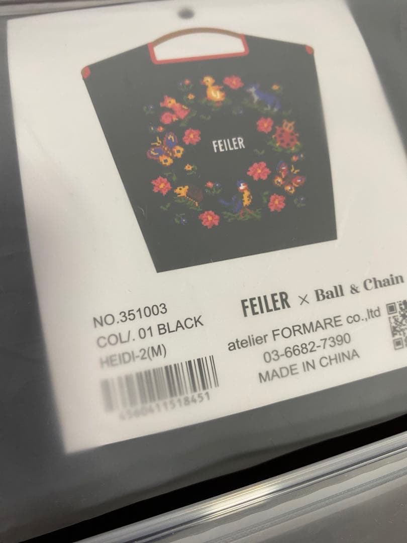 【新品・未使用、未開封品】ボールアンドチェーン　フェイラー　ブラック　黒　Ｍ＆Ｌ