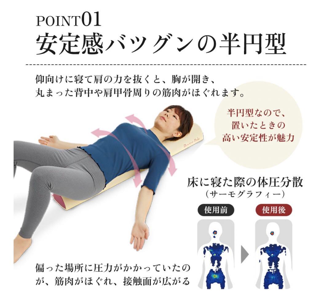 【未使用級】Doctor Pole ドクターポール ストレッチポール　グレー