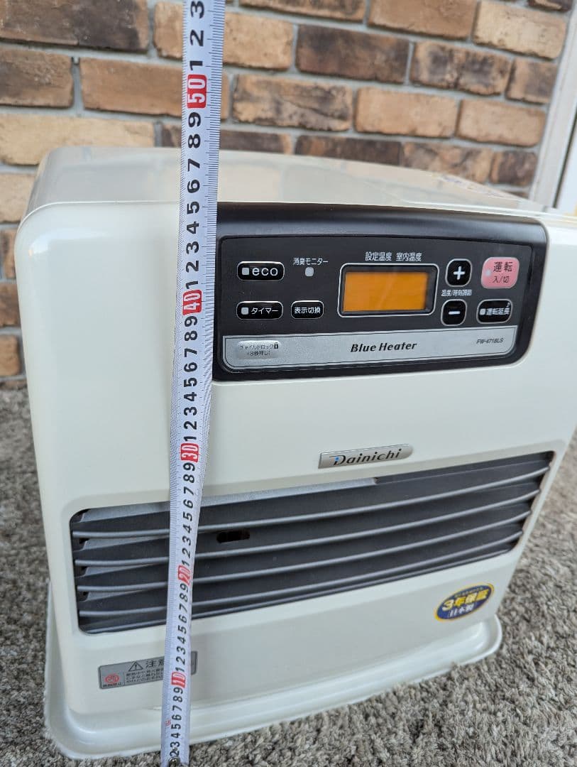 ダイニチ　石油ファンヒーター　ブルーヒーター　18年製