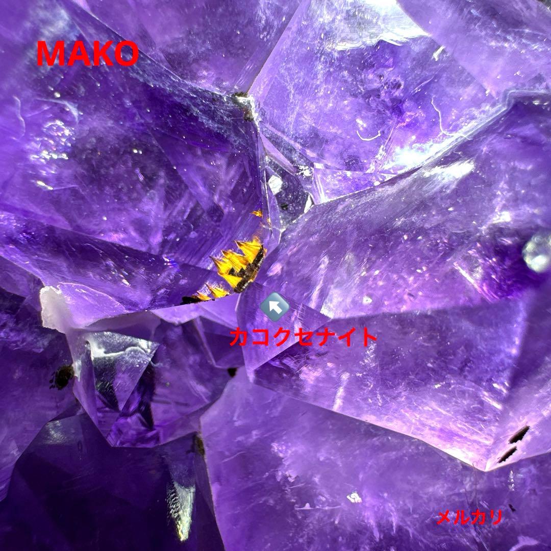 M1843☆アメジストドーム11.8Kg☆ブラジル産☆天然石　原石☆N50911