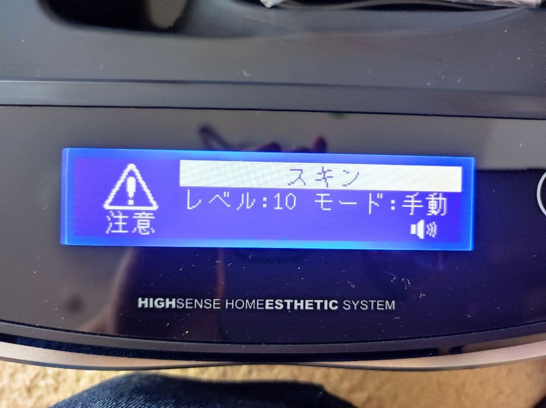 ケノン ver 8.4 カートリッジ２つ