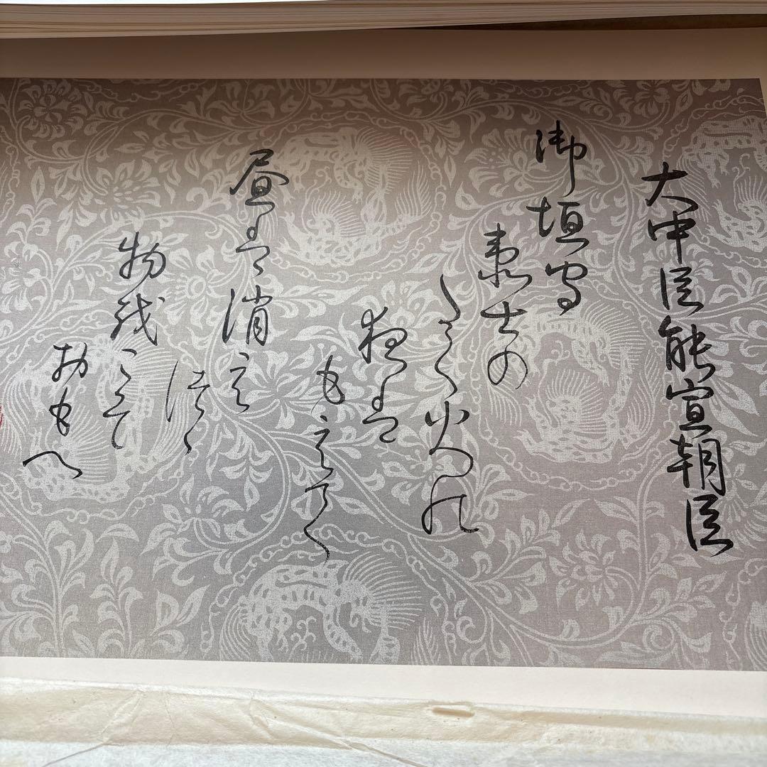 観峰百人一首