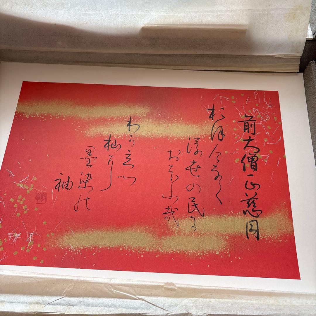 観峰百人一首