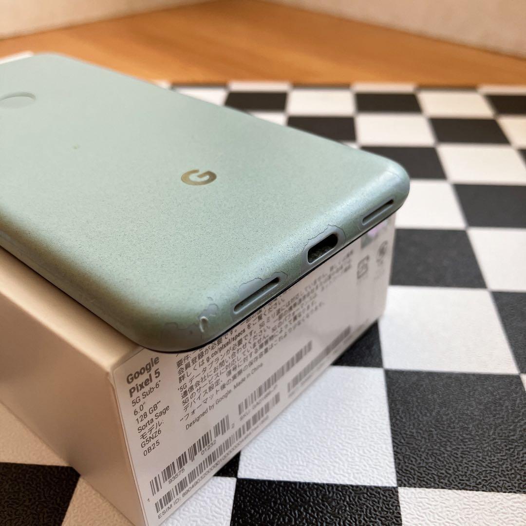 Google Pixel 5 SIMフリー 128GB ソーダセージ