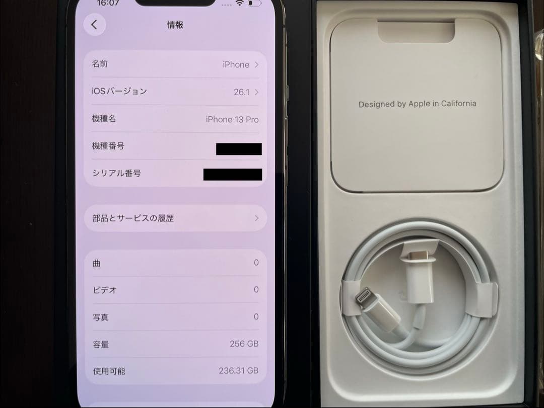 Apple iPhone 13 Pro 256GB グラファイト