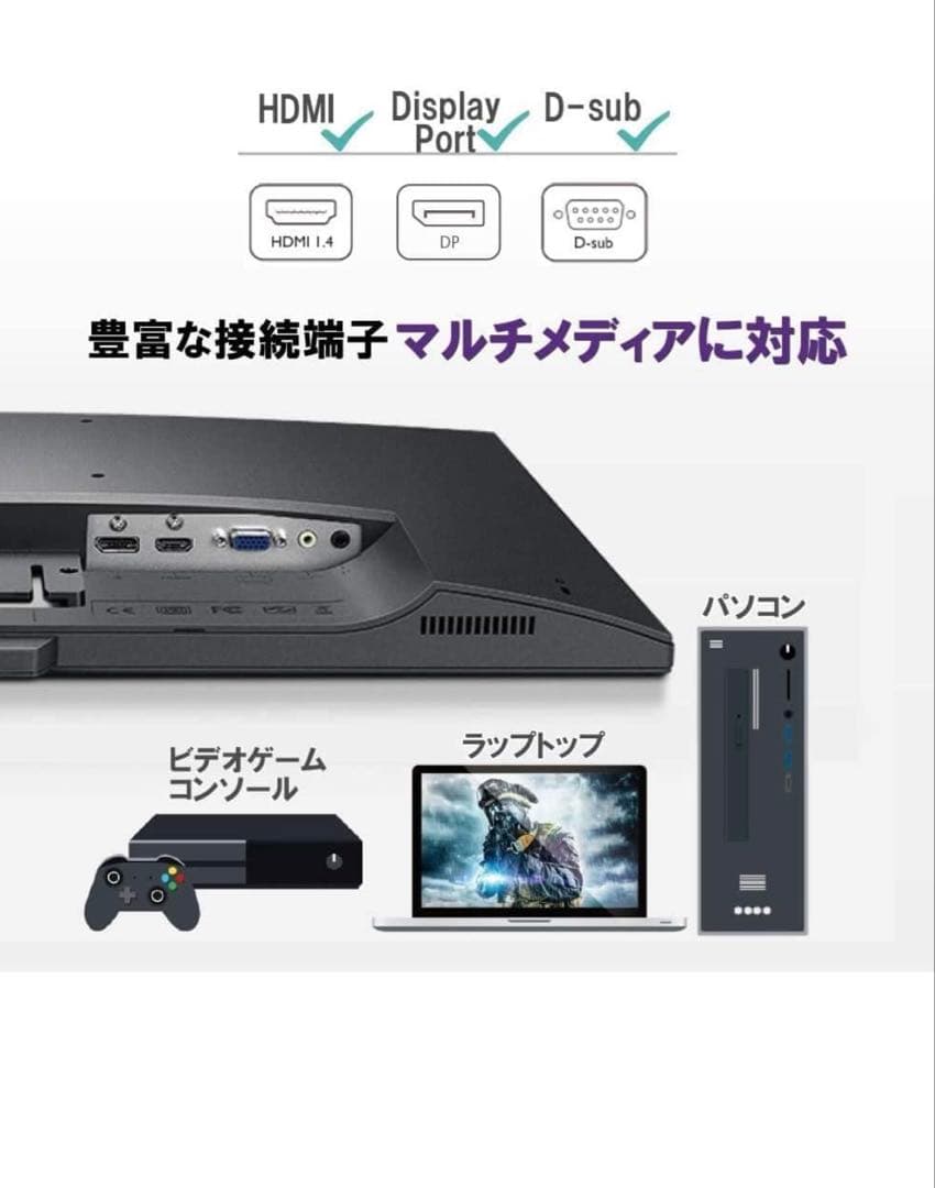 BenQ アイケアモニター GW2480L 23.8インチ フルHD