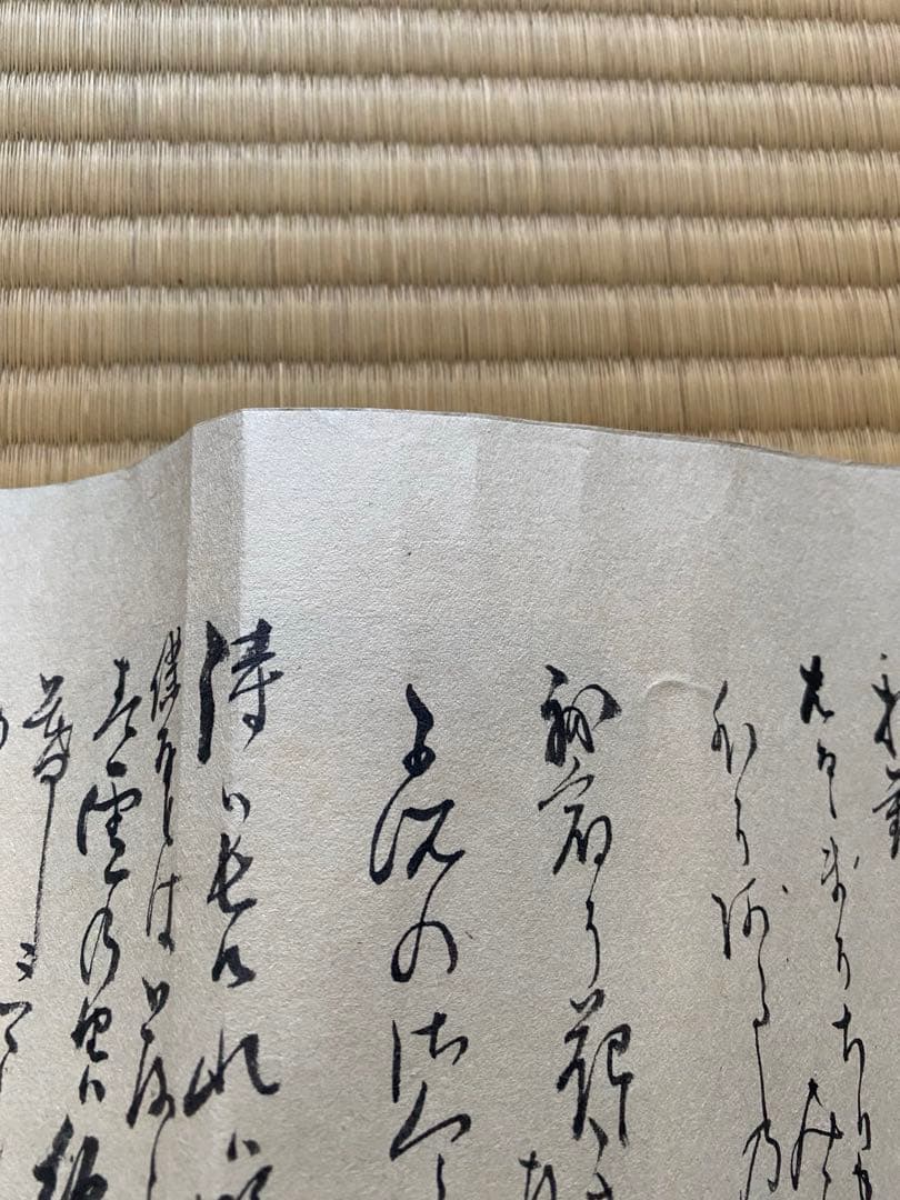 巻物 104