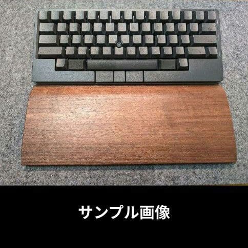 パイン集成材 HHKB Studio対応 手作りパームレスト兼キーボードルーフ