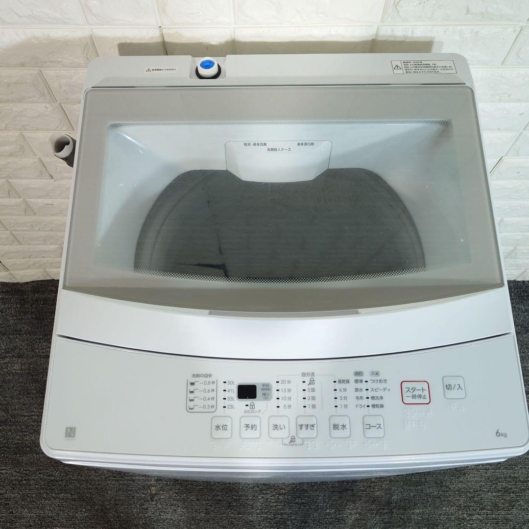 ニトリ 洗濯機 NTR60 6kg 2022年製 家電 J020