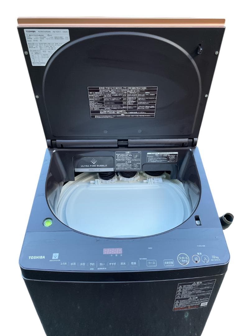 大阪京都限定 美品 東芝 洗濯機 乾燥機 ザブーン aw-10vh1 2022年