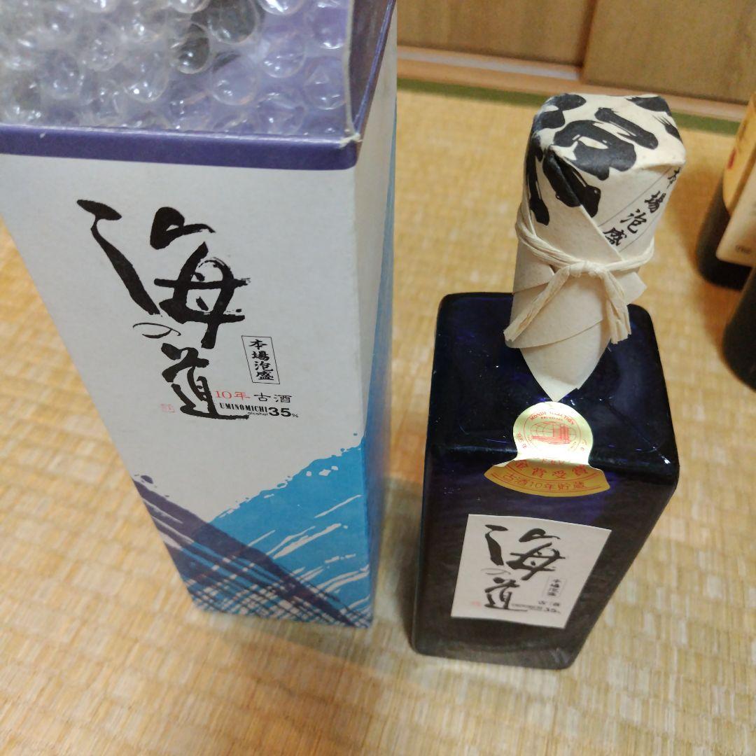 ウイスキーなど6本セット未開封