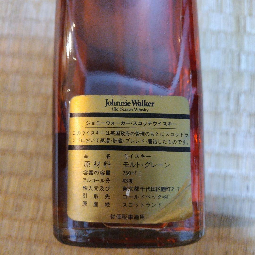 ウイスキーなど6本セット未開封