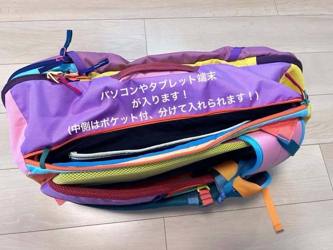 【世界に一つ❗️最新モデル❗️】新品未使用Cotopaxi 35 コトパクシ35