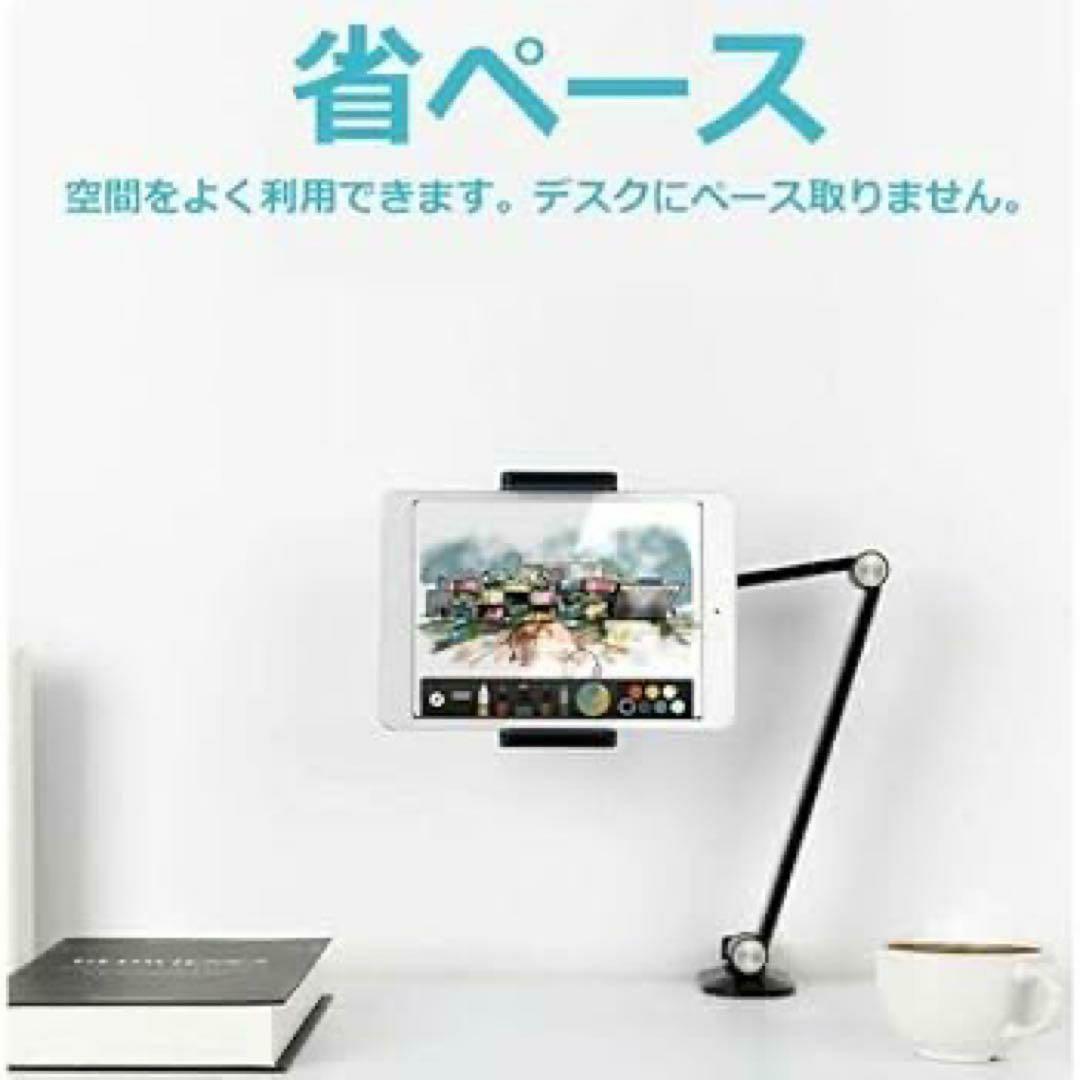 ☆ アームスタンド スマホ タブレット ホルダー クランプ式 アルミ 省スペース