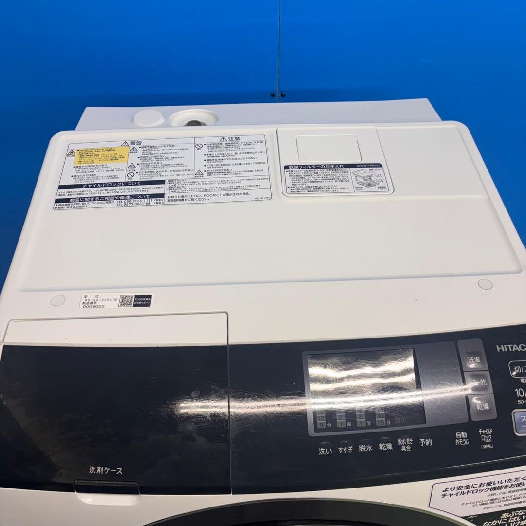 600 ビッグドラム　洗濯機　ドラム式　容量10キロ　乾燥6キロ　左開き　極美品