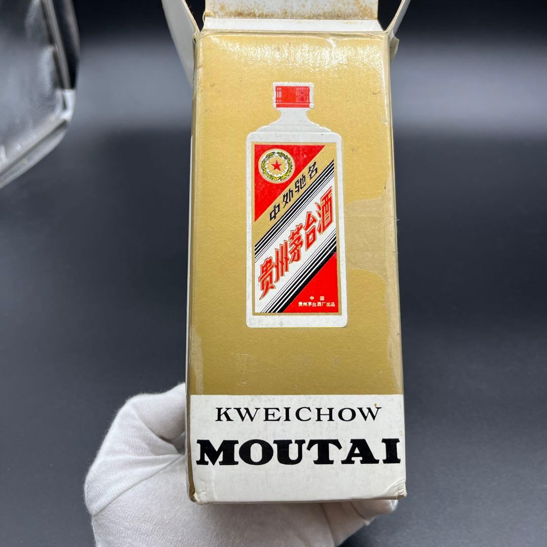 ◾️中国古酒◾️茅台酒 五星麦ラベル