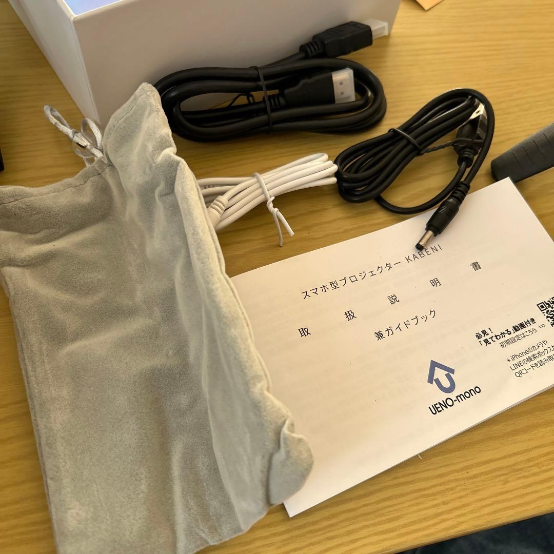 スマホ型プロジェクター　KABENI