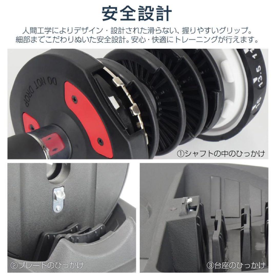 【新品】ダンベル 可変式 24kg 2個セット 15段階 多機能 筋トレ RED