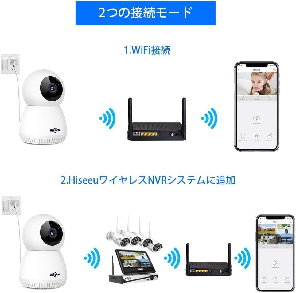 高画質・多機能防犯カメラ！300万画素、双方向音声、暗視撮影、動体検知