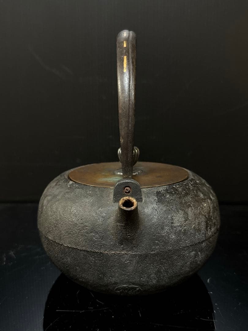 龍寿堂 浄寿 造 金象嵌提手 銀摘 平丸型 鉄瓶 茶道具