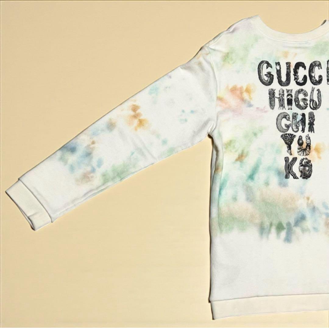 【美品】GUCCI×HIGUCHI YUKO グッチ×ヒグチユウコ　トレーナー