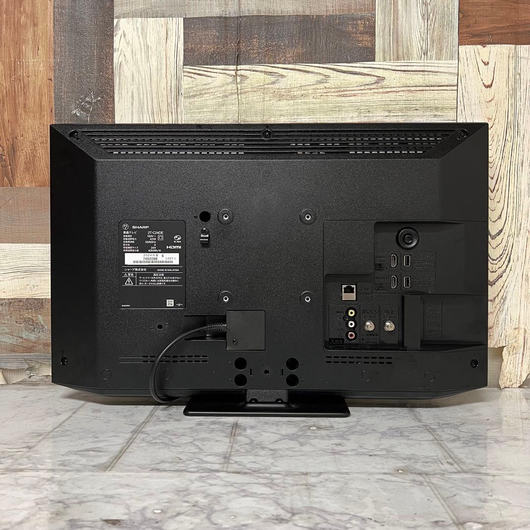即日受渡❣️全国送料込半年前購入SHARP24V型外付HDD対応・裏番組録画対応