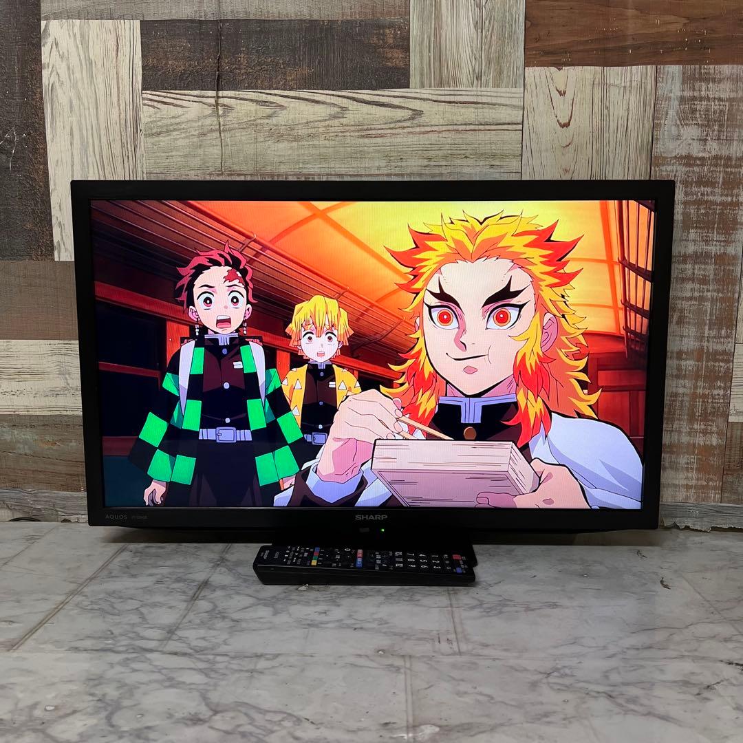 即日受渡❣️全国送料込半年前購入SHARP24V型外付HDD対応・裏番組録画対応