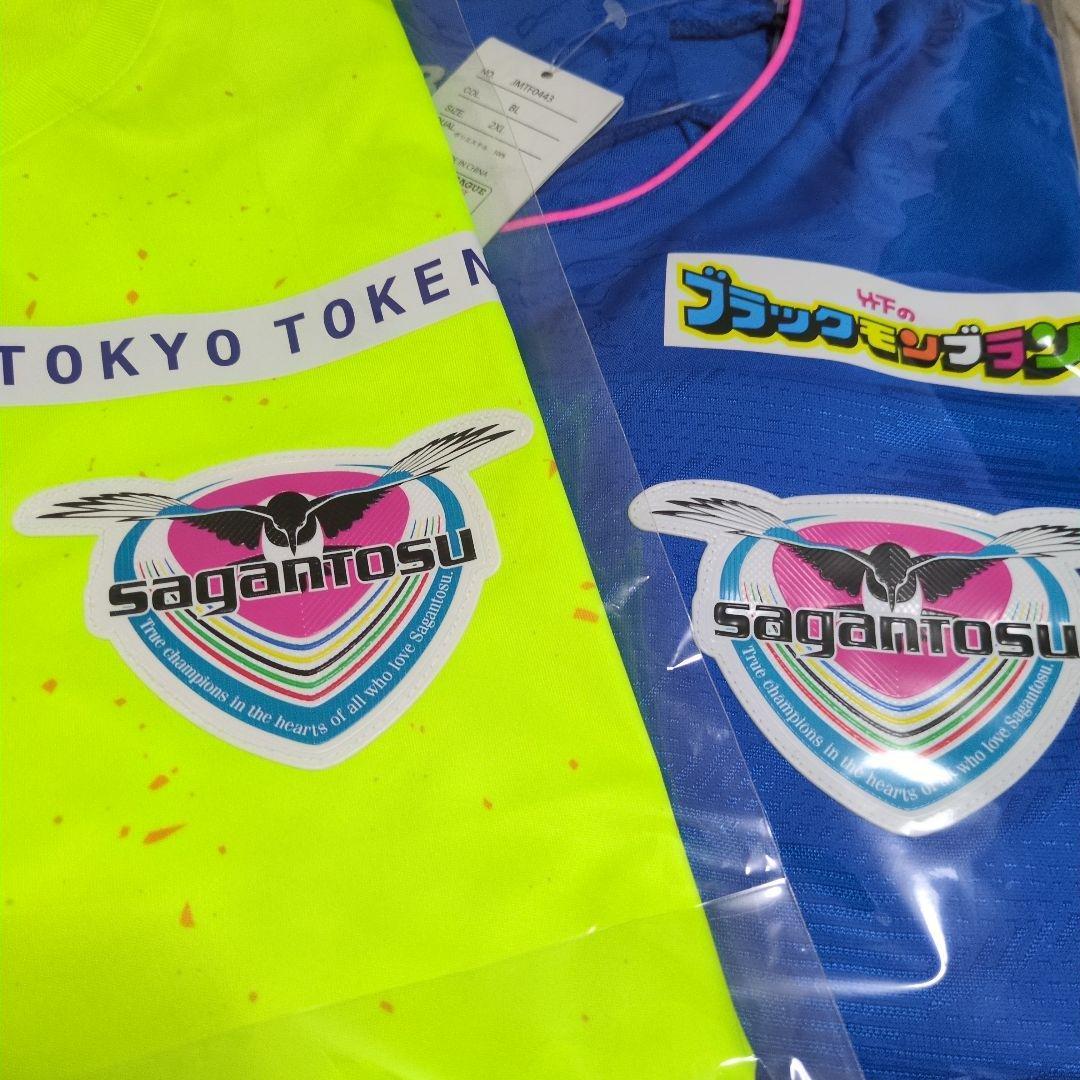 サガン鳥栖　２０２０　２０２２GK ユニホームレプリカ　新品未使用　２点セット