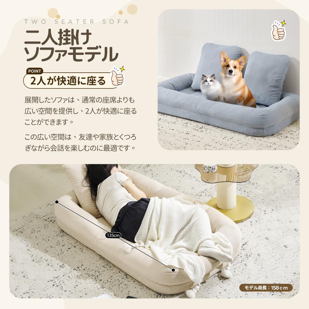 【ブルー】1人掛けソファー ソファーベッド 座椅子 6段調整可能 寝る 座る