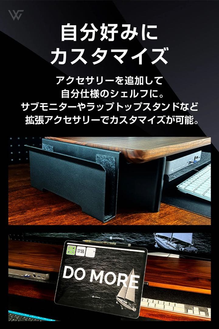 【新品】WORLD GADGETS アメリカンウォールナットデスクシェルフ