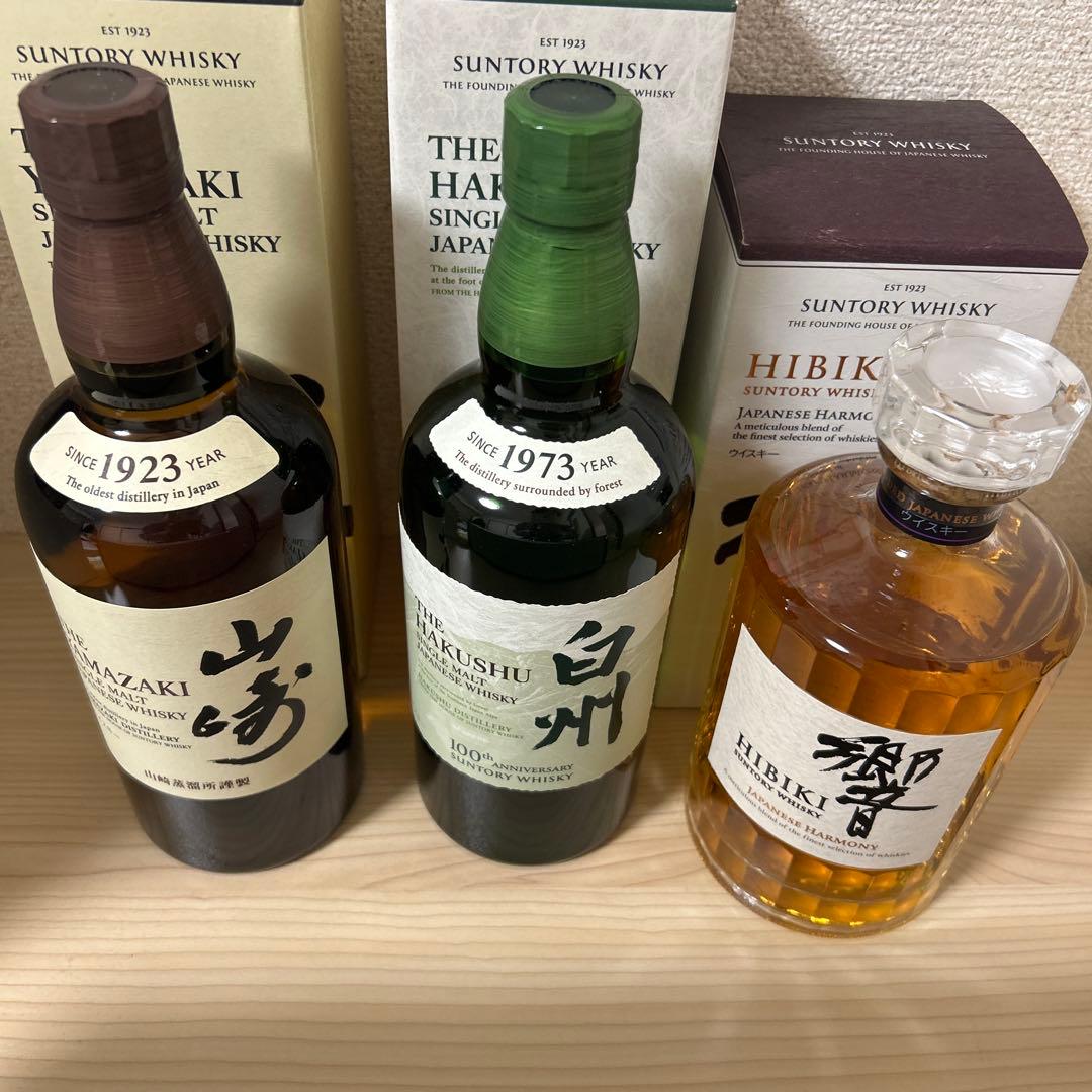 山崎・白州・響 セット