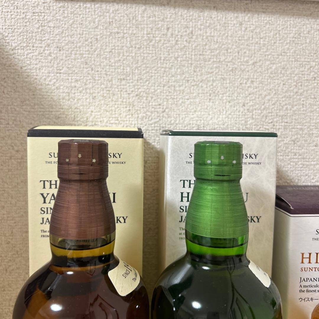 山崎・白州・響 セット