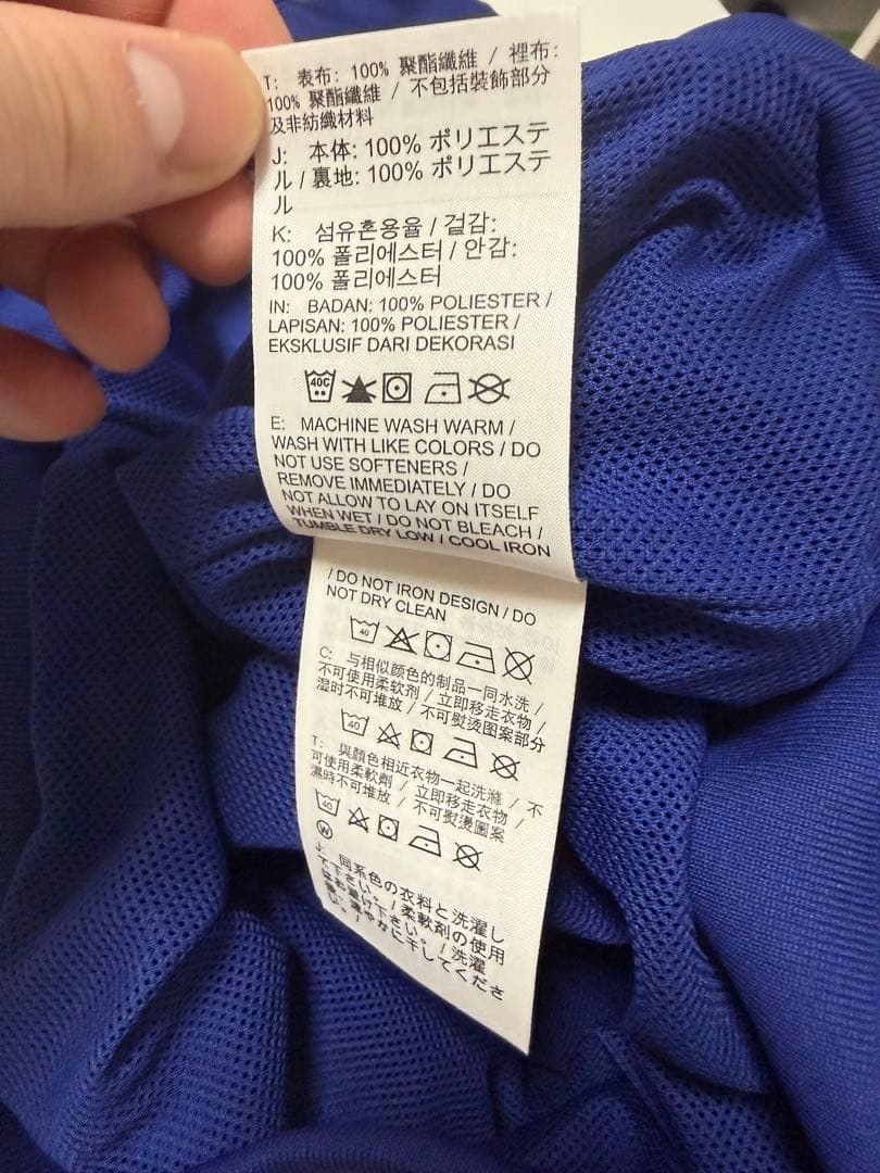 Nike バルセロナ　ジャージ　セットアップ