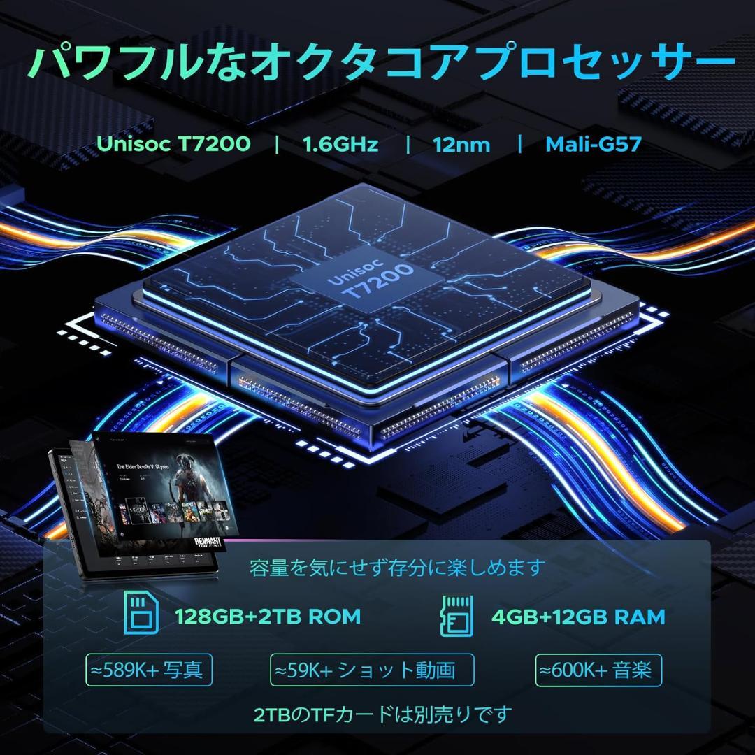 Android16 タブレット DOOGEE U11 11型セット AI搭載