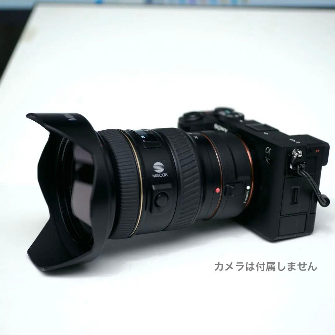 ミノルタ Minolta AF 17-35mm f3.5 Gレンズ