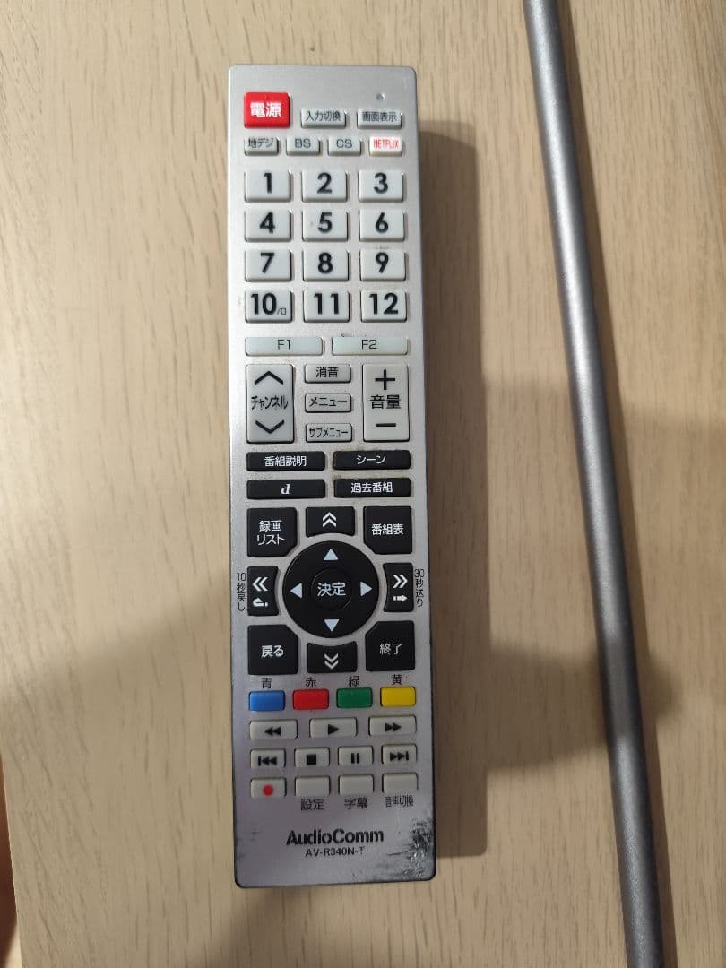 【中古・動作良好】TOSHIBA REGZA 40V30 40インチ液晶テレビ