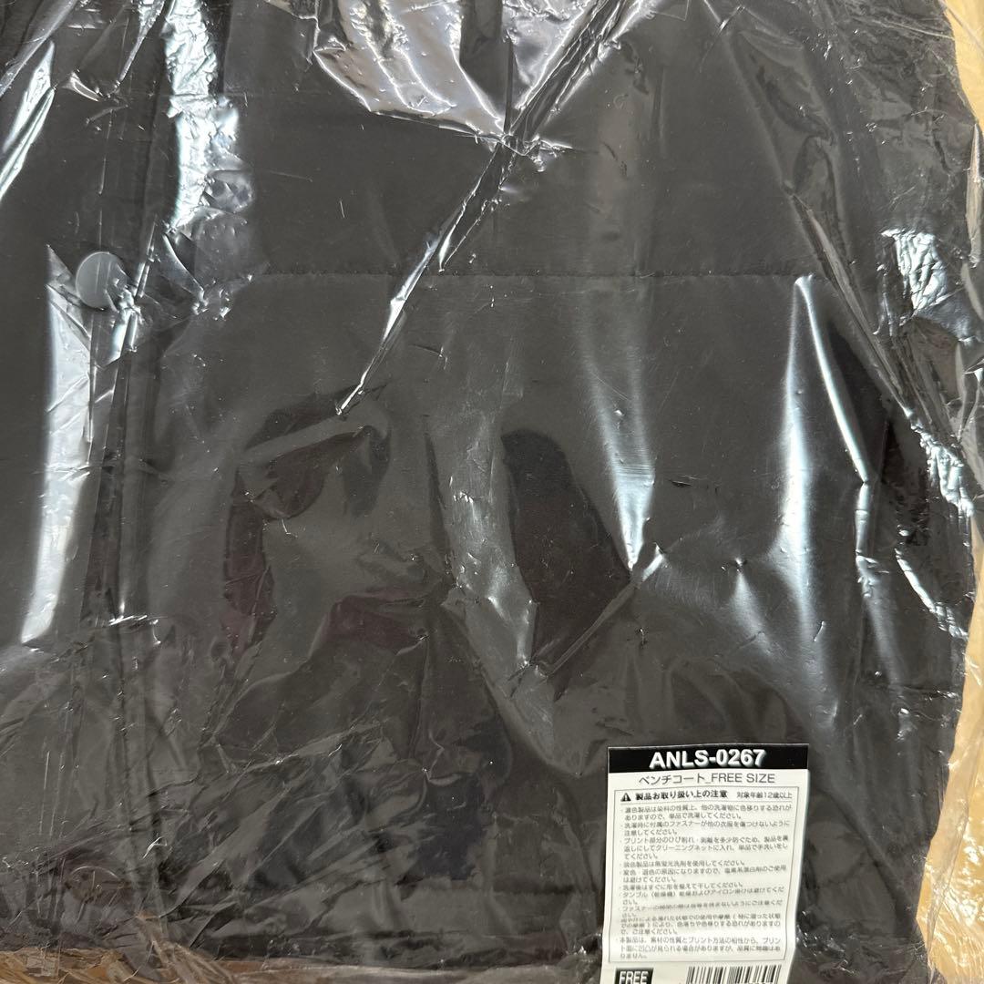 新品未開封　LUNA SEA SLAVE MEETING 2024ベンチコート