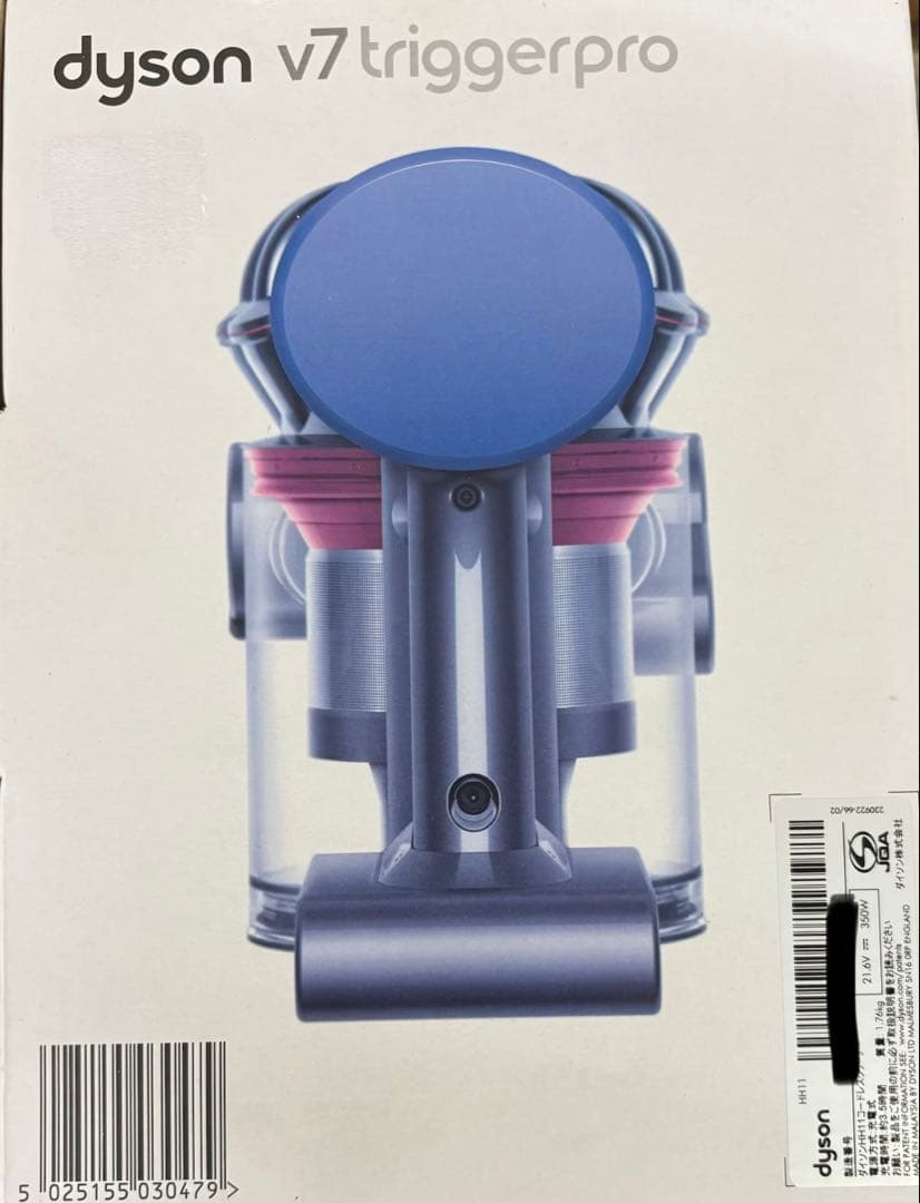 Dyson v7 triggerpro ハンディクリーナー